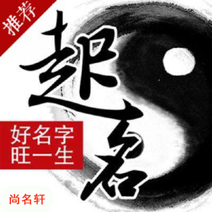 霍城宝宝起名