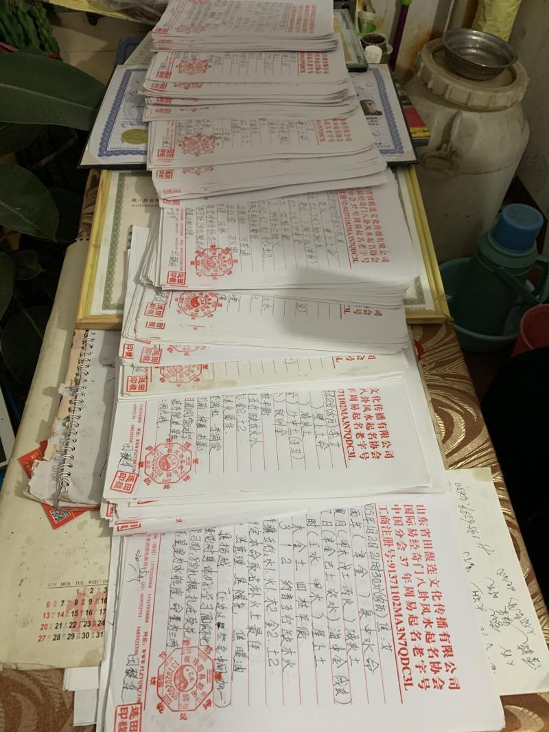 霍城用案例说话 起名实力